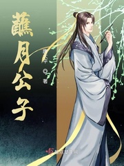 公子令小说全本TXT下载