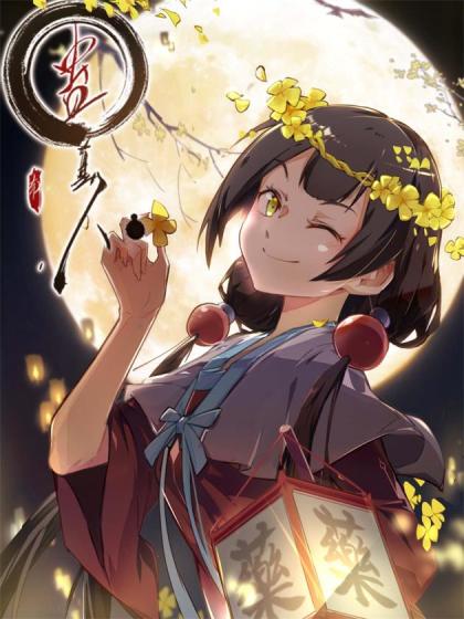 我是大神仙小说免费阅读