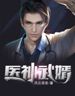 吴莉小说