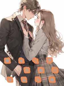 重生七零:甜妻的田园军婚