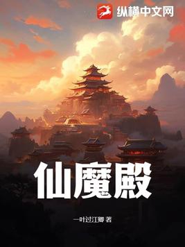 狩猎仙魔免费
